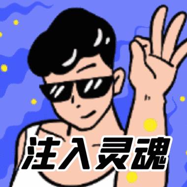 有了這些APP，從此在新加坡過上潇灑生活