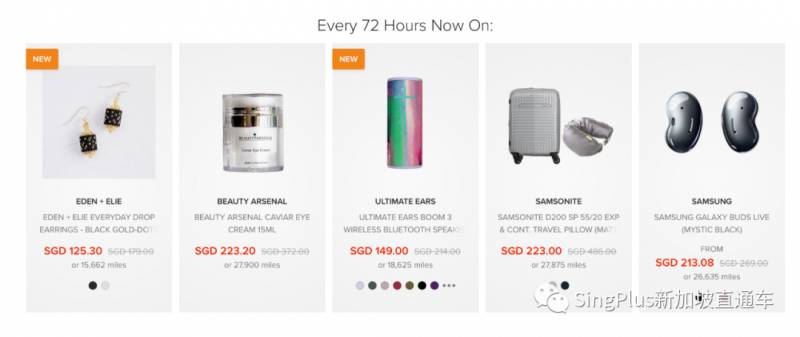 本周折扣 希爾頓265新/晚；海鮮自助買一送一；Foreo Luna直降50新