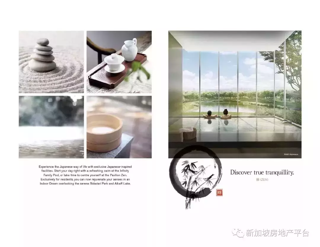 矚目大作，區域瑰寶！The Woodleigh Residences 桦麗居 (D13郵區 兀裏）