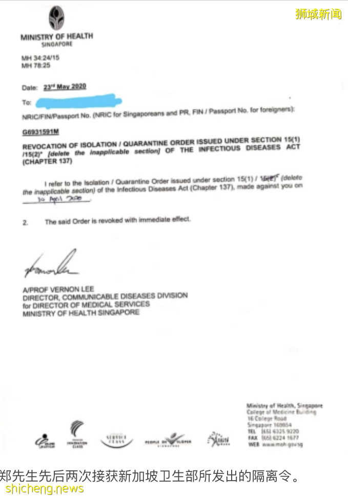 ◤新国CCB◢ 离奇被隔离47天 马劳：根本软禁