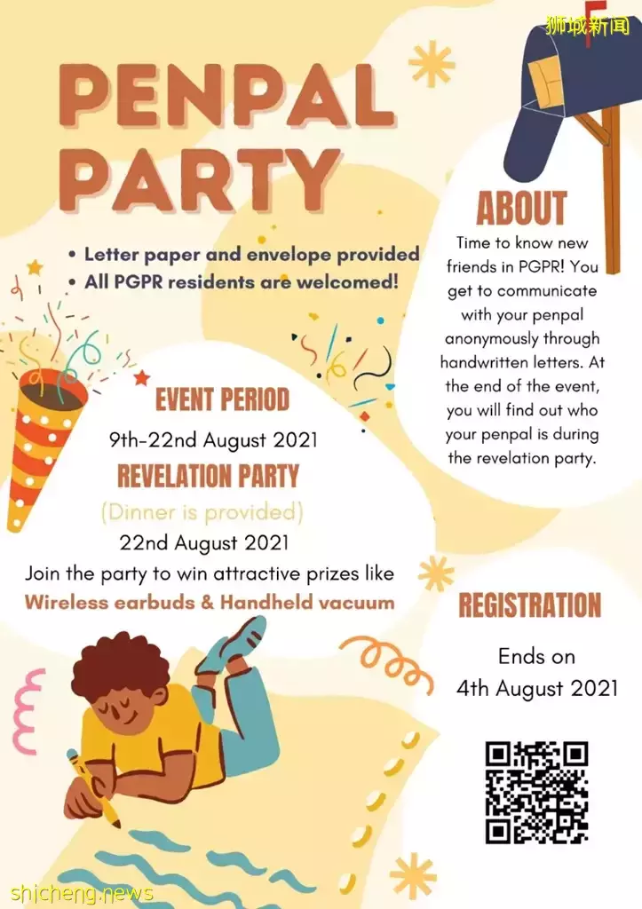 NUS校内住宿体验(PGP篇)