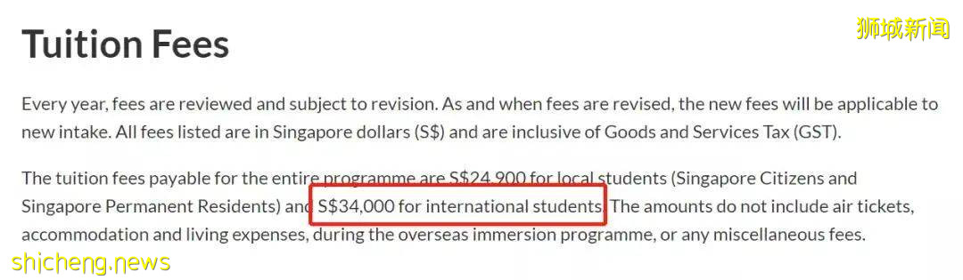 揭秘新加坡十大學費最高和最低的碩士專業！這裏有你的“心頭好”嗎