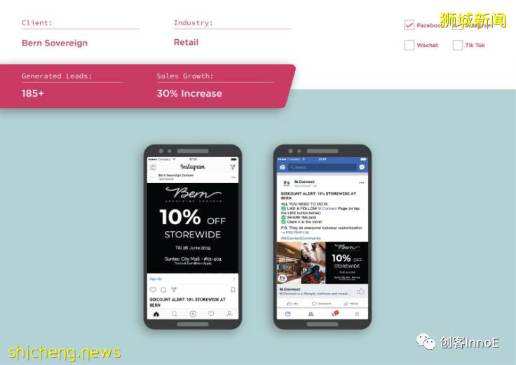 办实事!新加坡政府出钱,帮你重塑品牌扩大销售
