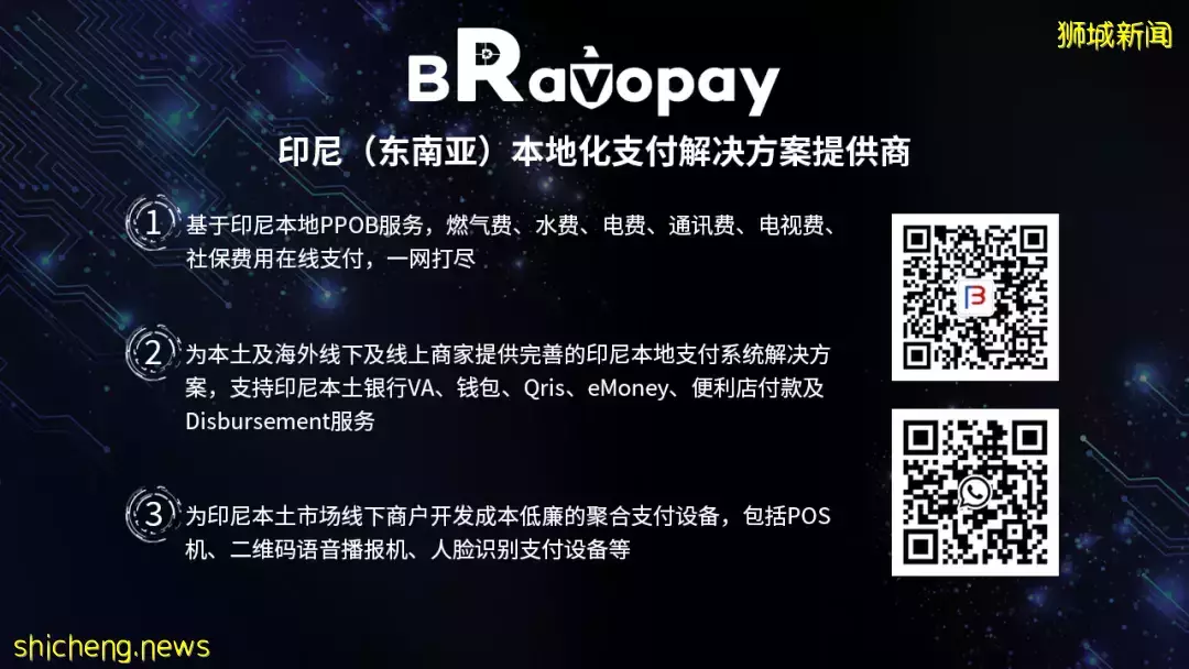 新加坡大宗房地産交易額2022年首季大增
