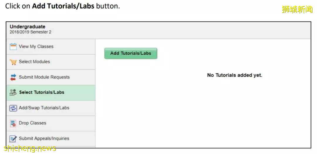 NUS新學期選課Round 0即將開始，完整攻略請查收