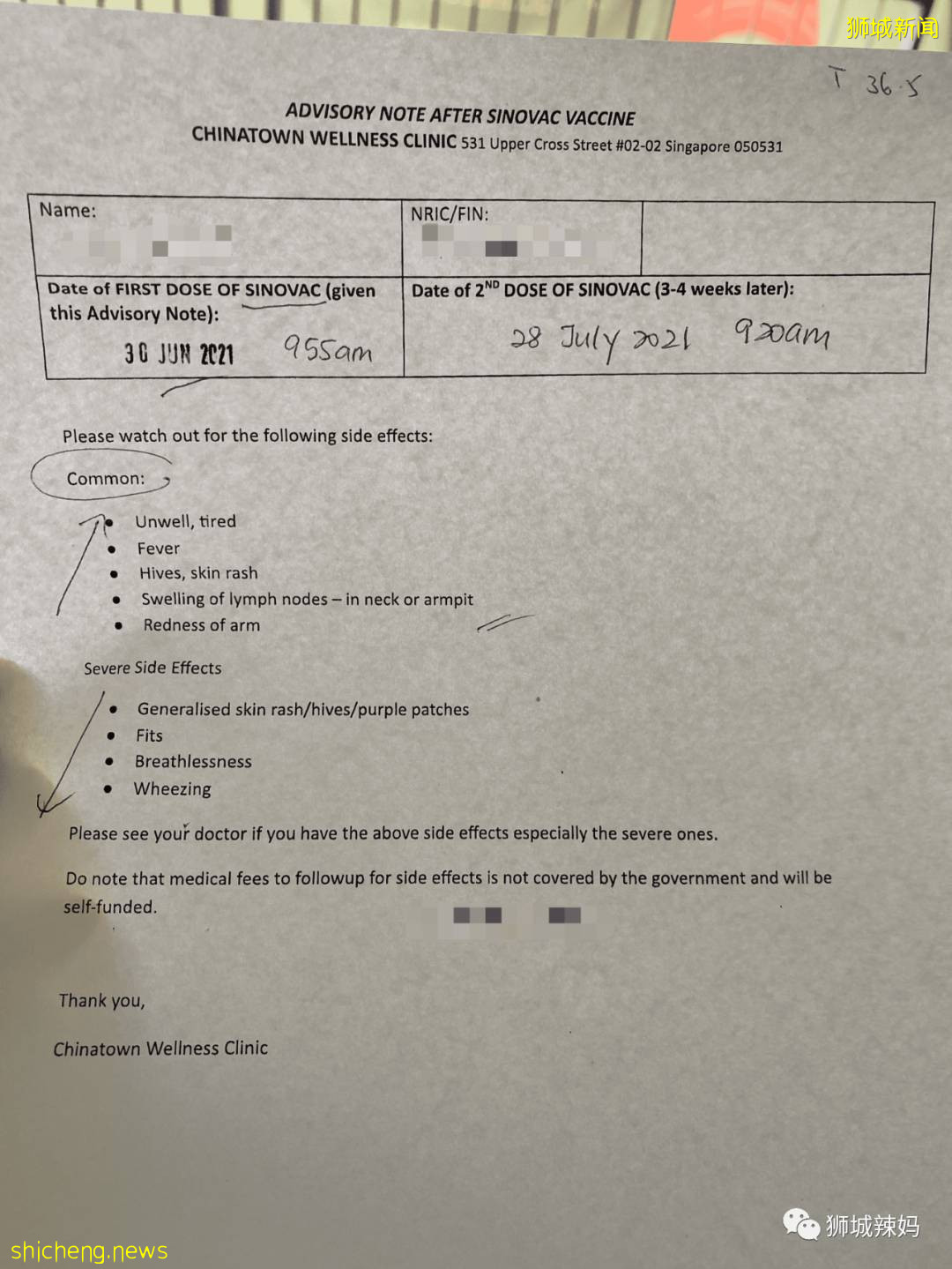 大意了！在新加坡打完科興沒聽醫生的，我後悔死了