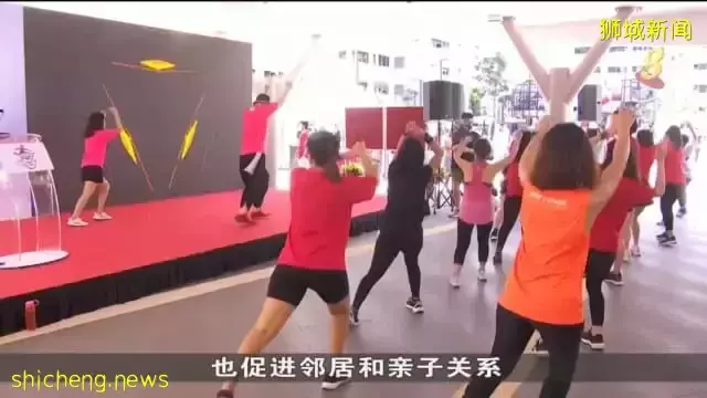 蔡厝港吉丰区首届大型运动嘉年华 吸引1万名居民参与