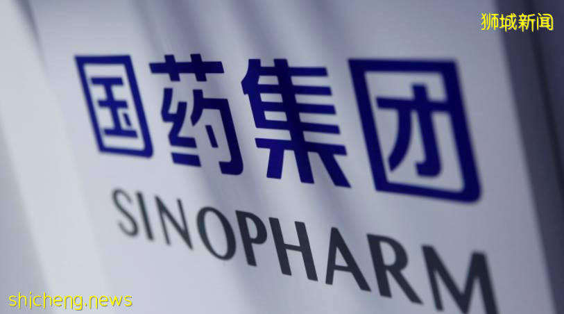 狮城私人医疗机构称已获卫生科学局批准，将引进中国国药疫苗