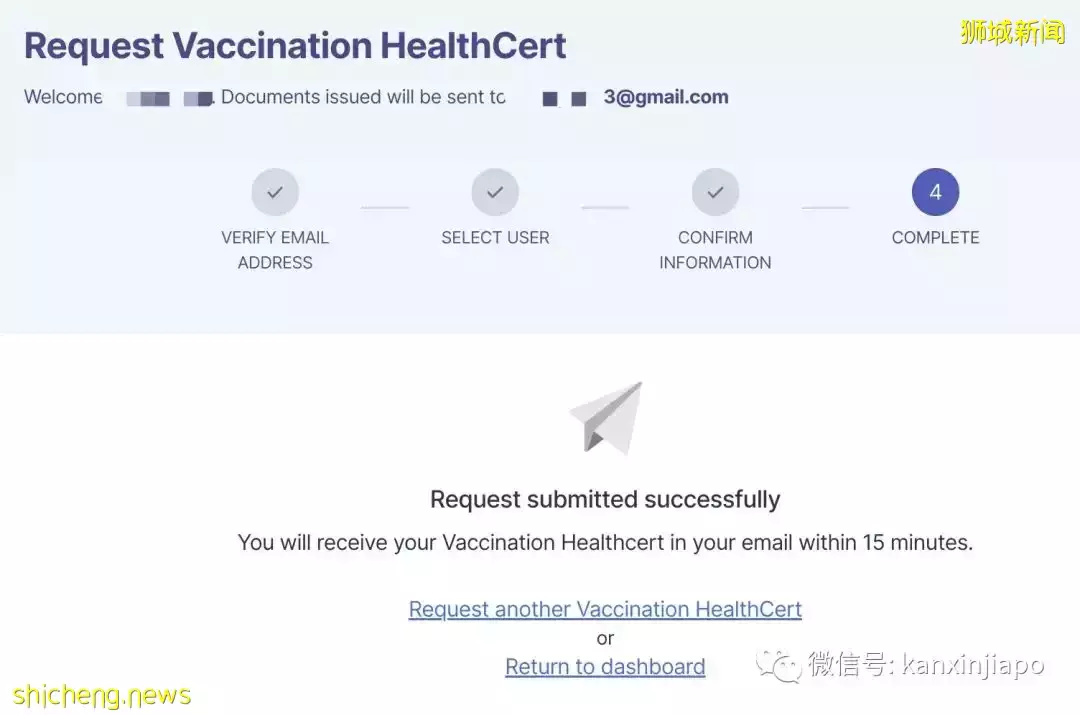 在新加坡接种的冠病疫苗,接种证书怎么弄呢?附详细攻略