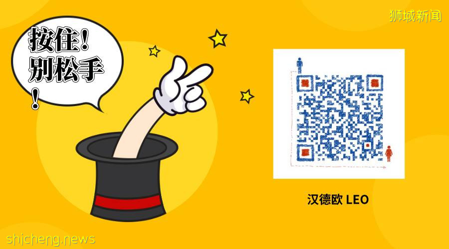 亞洲移民 新加坡,有哪些移民方式?這裏告訴你