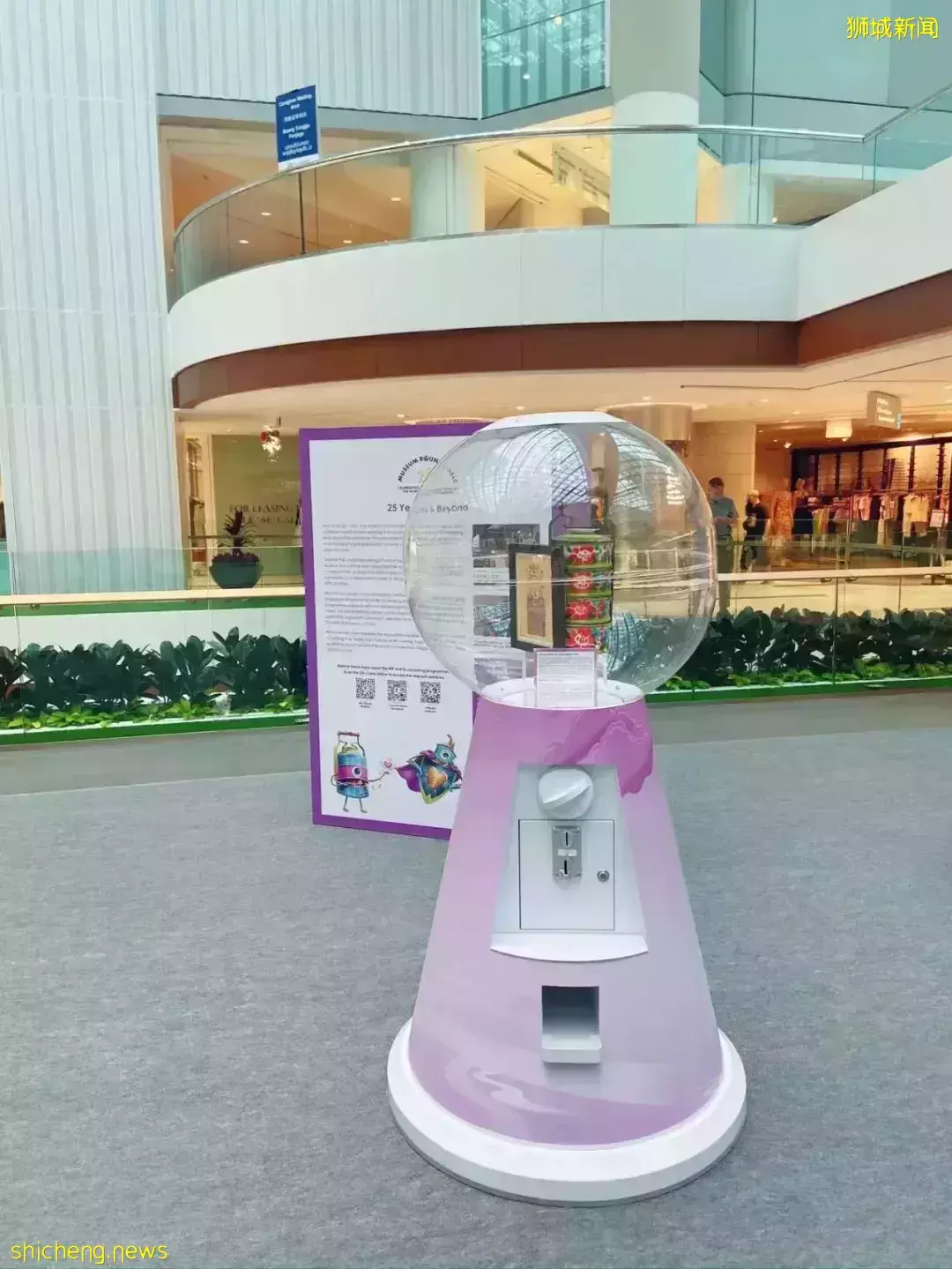 走遍新加坡的夢幻快閃展，你打卡了嗎