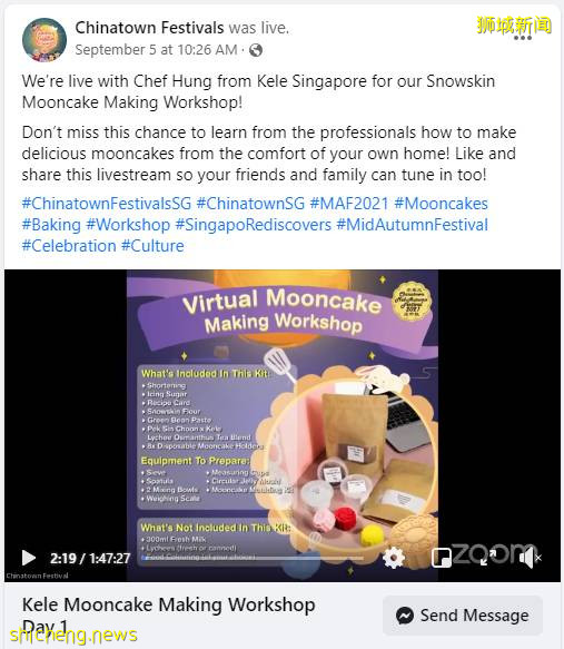 昨晚,新加坡牛车水中秋亮灯!“嫦娥好看得像整过容……”