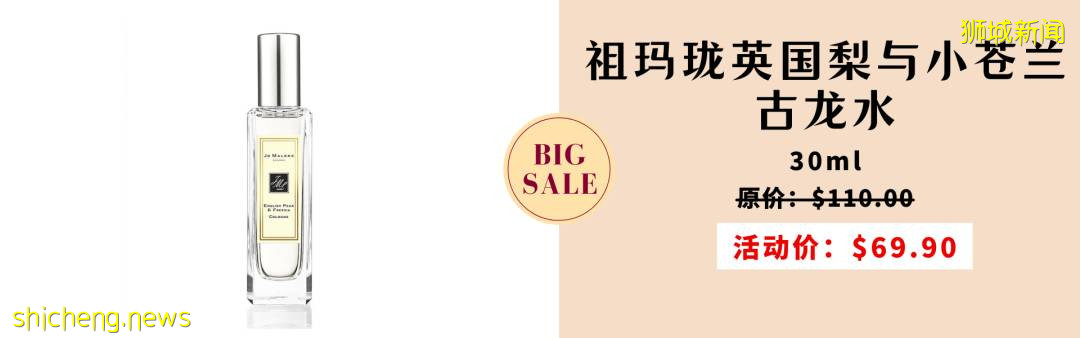 NOVELA黑五大促保姆級指南！千款美妝低至2折還狂送iPhone13、iPad、咖啡機