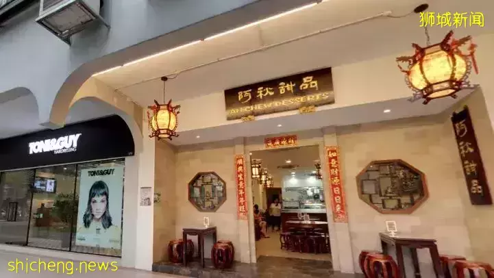 新加坡九家超贊的甜品糖水店,推薦給你!冬至快樂,記得吃湯圓喲