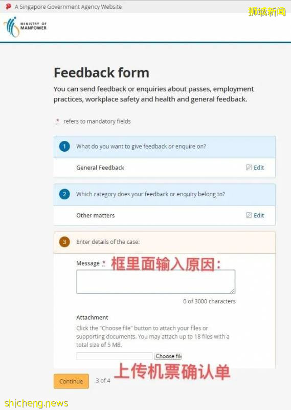 9月1号或者之后的航班也不要急!手把手教你如何申请检测批准信