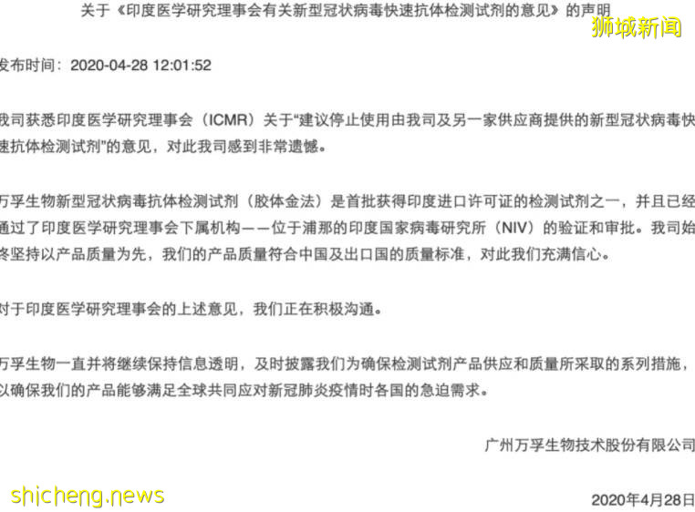 印度甩鍋!“新加坡有變異病毒,要求斷航”!還抹黑中國制氧機,徹底瘋了