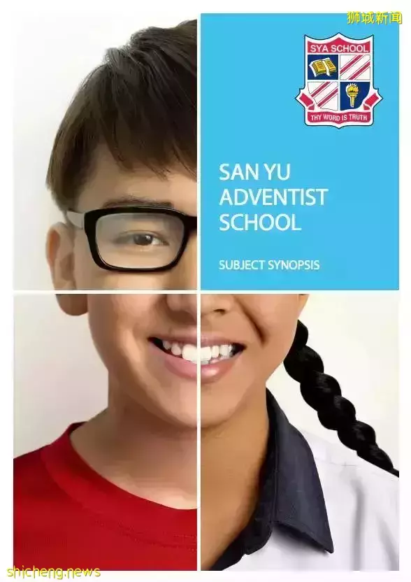 不用參加AEIS考試也能讀新加坡政府學校體系！可陪讀