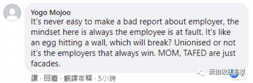 新加坡人力部今年每月接获640人投诉雇主:未遵守防疫措施