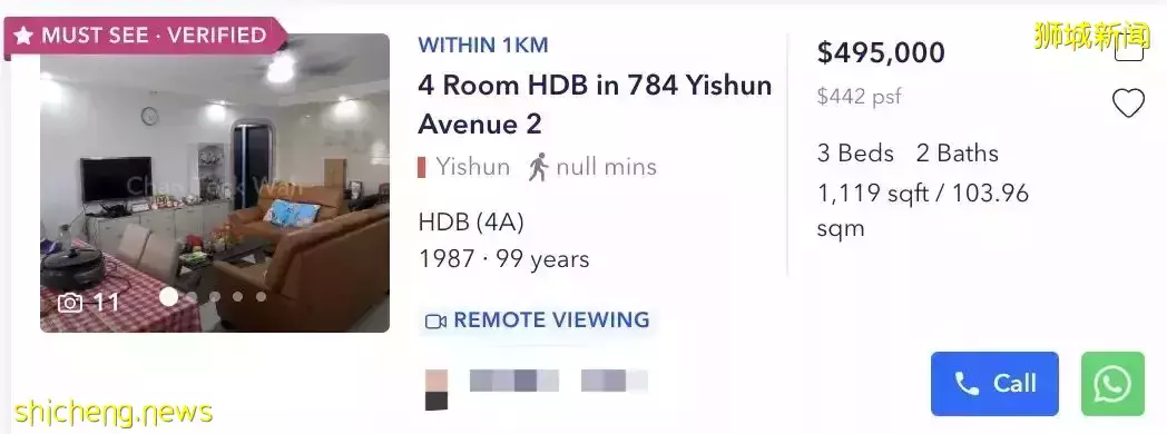 史上首次，新加坡這個郊區30年組屋，賣出103萬新幣