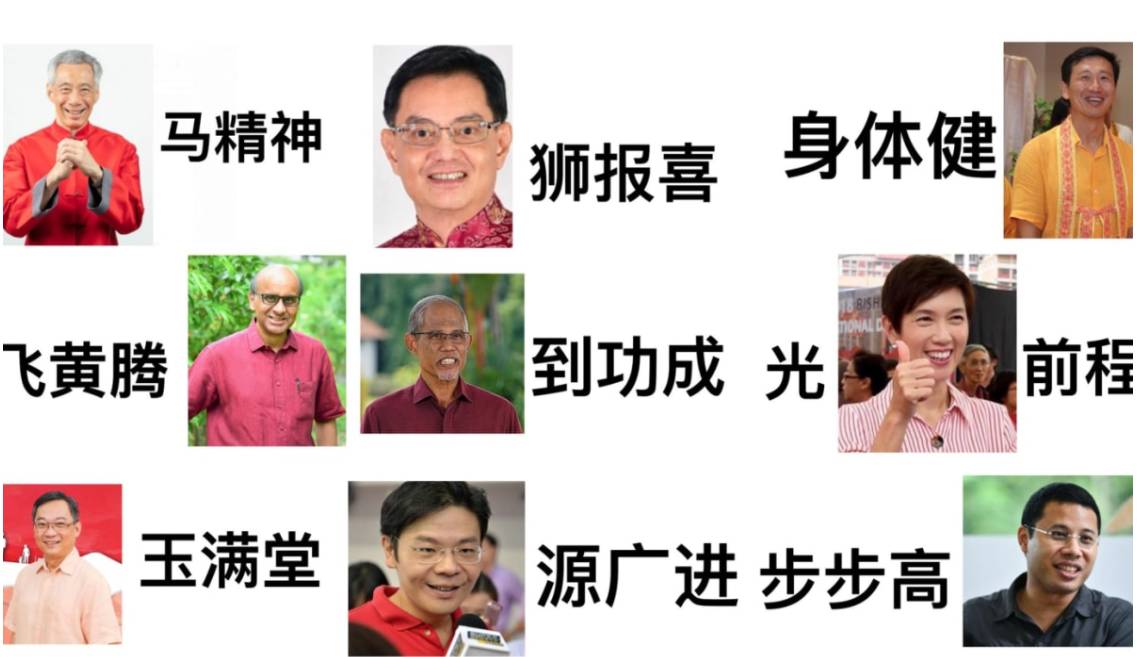 tiktok走紅的新加坡公務員帥哥再送神操作，島上最有權勢的人紛紛“中招”