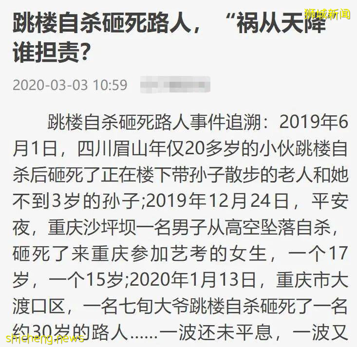 在家光膀子都有可能被罰款，還能不能好好過夏天了