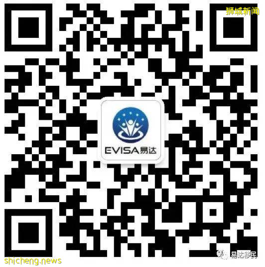 新加坡創業移民 就業准證EP項目簡介