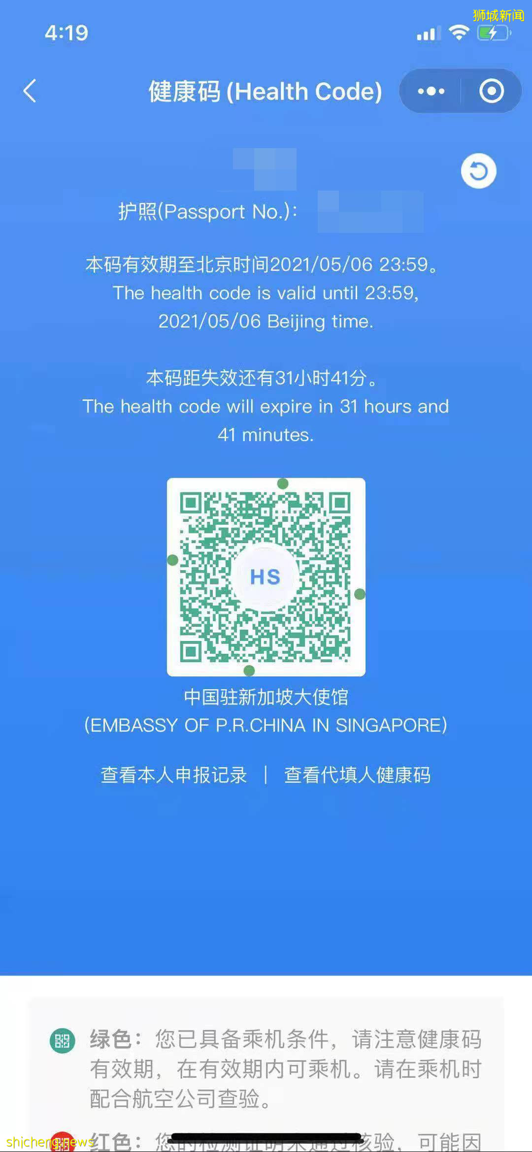 暑期玩转新加坡!领略花园城市的魅力