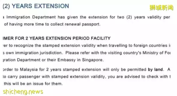 新国延长护照返马 被禁离境 越堤族回国记得更新护照