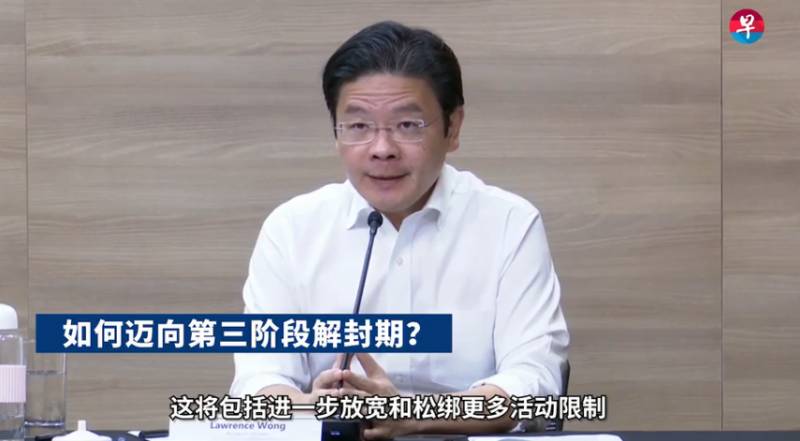 世界各國正在面臨第二波疫情,新加坡卻逐步打開國門