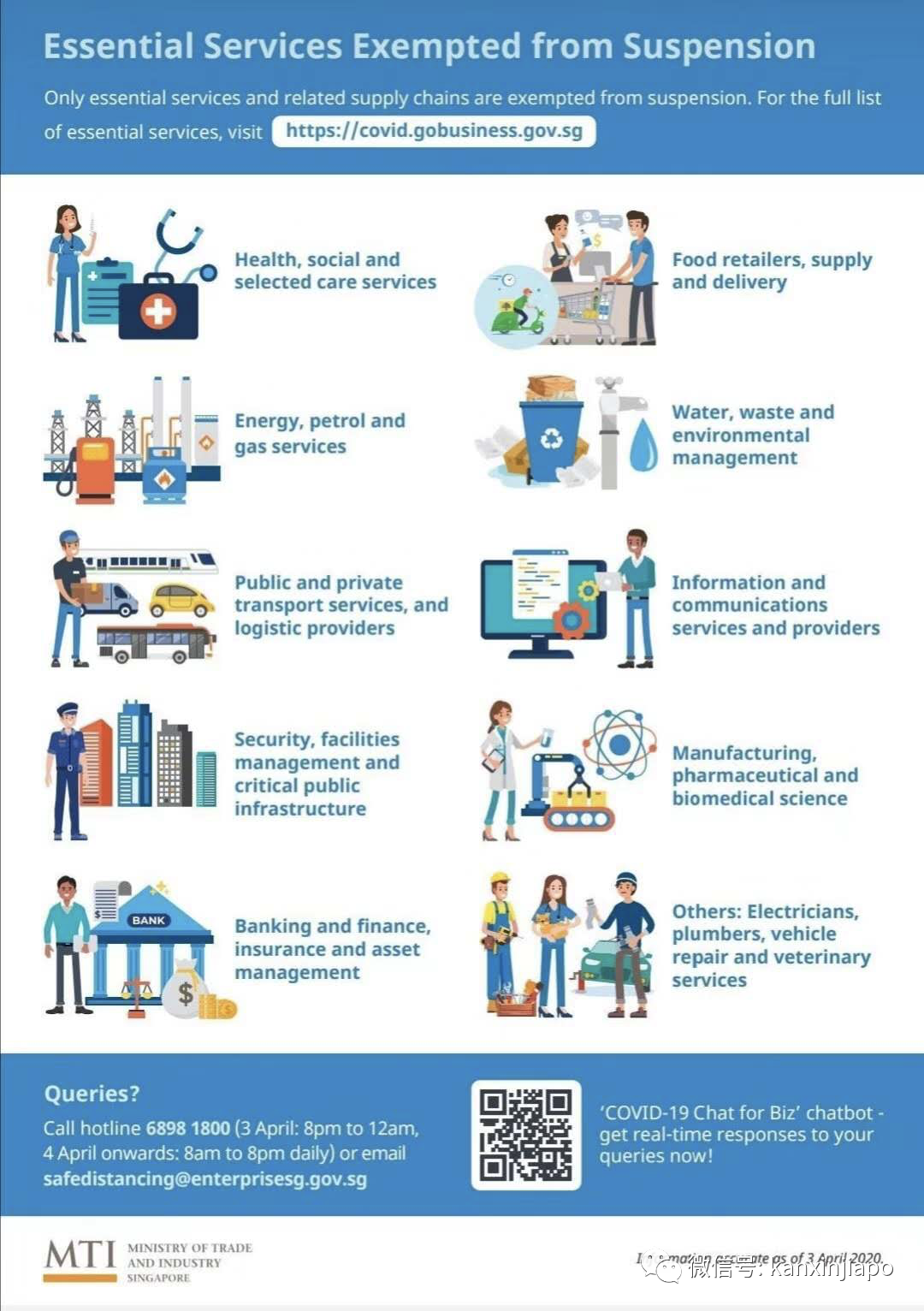 疫情期间新加坡老人照顾孙辈违法，前总理吴作栋直言3周没见过孙子