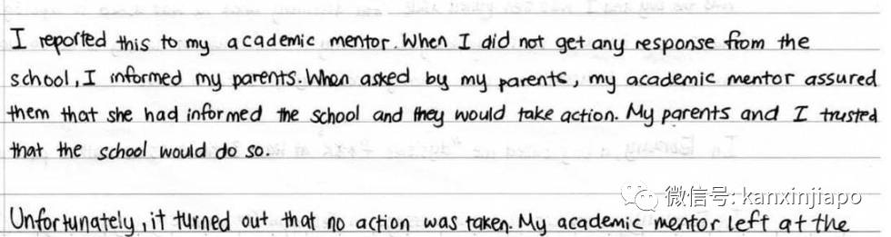 14岁女生遭到校园霸凌轻生,写信向总理求救