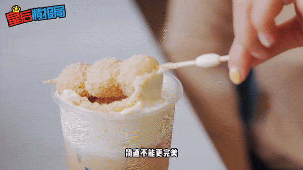 台式厚奶茶新發現🔎烏節路“想巷”門面更酷炫😎招牌丸子豆乳能吃能喝能拍，爆款好味道