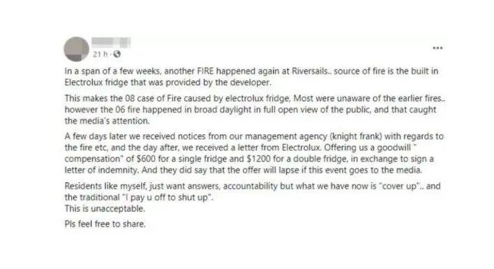 盛港公寓又有冰箱起火，居民表示供应商向他们付封口费