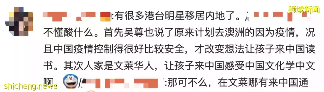 全網熱議！吳尊送娃去中國上學，張柏芝離開坡回上海定居！新加坡不香了