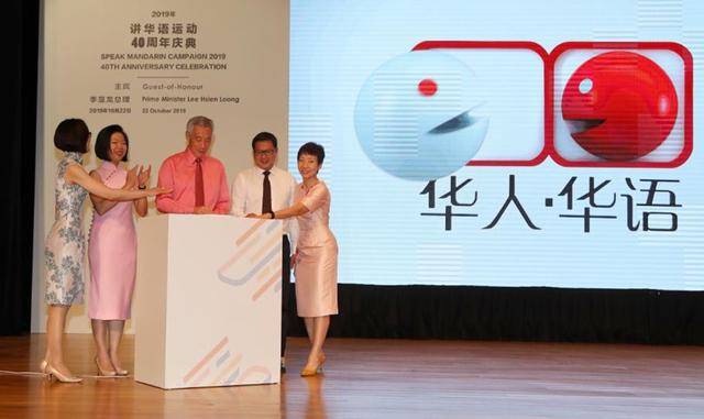 新加坡“講華語運動”,推廣40年的利弊得失,值得我們好好反思