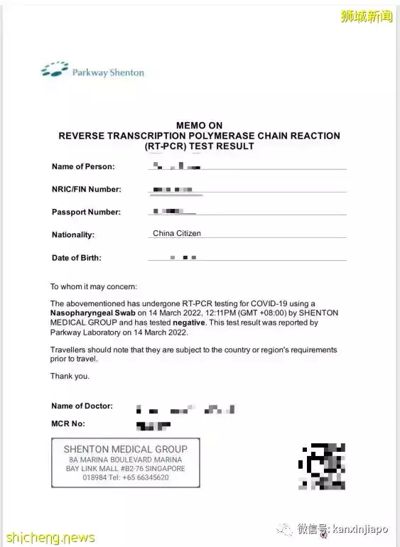 “多次熔断后,我终于到了成都……” 附行前检测、机场安检全攻略