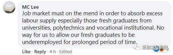 新加坡就业市场渐有起色 惟明年仍无望迅速回弹