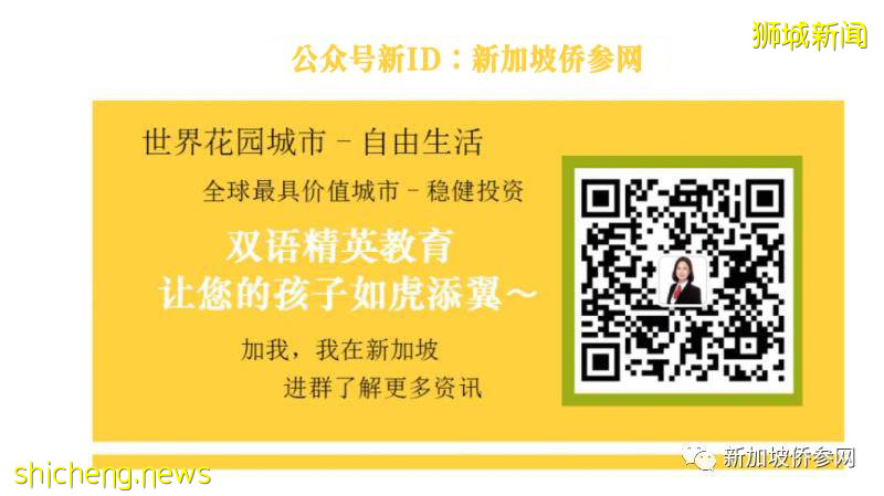 新加坡三銀行股價在派息限制解除後上揚，分析師：今年派息有望接近2019年水平