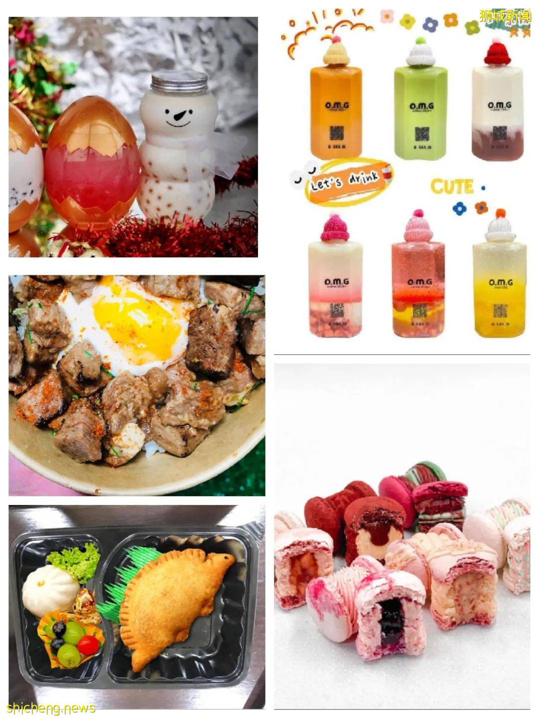 千萬別去樟宜奇妙之旅，小朋友會爲之瘋狂！卡丁車、嘉年華、恐龍互動、露營