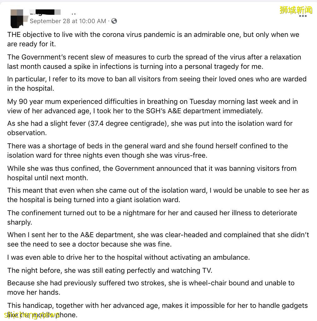 新加坡下周或日增1万例!?权威预测新冠明年结束