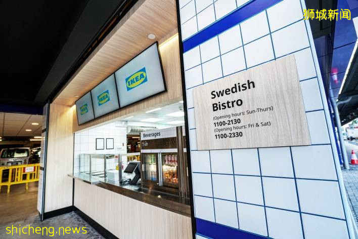 IKEA Tampines推出快捷外賣窗口，買小吃更方便啦