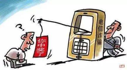 新加坡女子三天被騙近10萬新!竟然還有這種騙法!