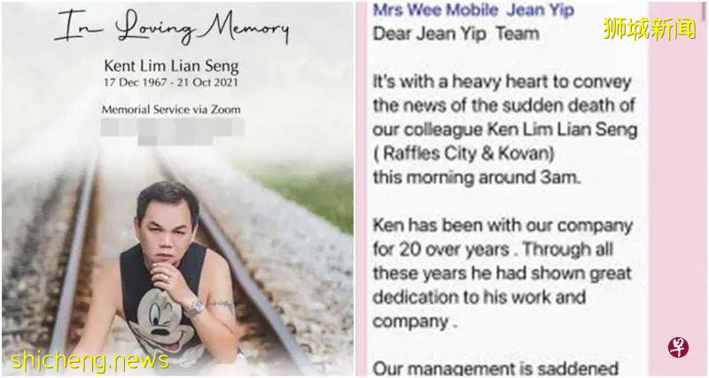 破17萬！新加坡官宣放寬措施！科興可免費接種！不打疫苗不能回公司上班