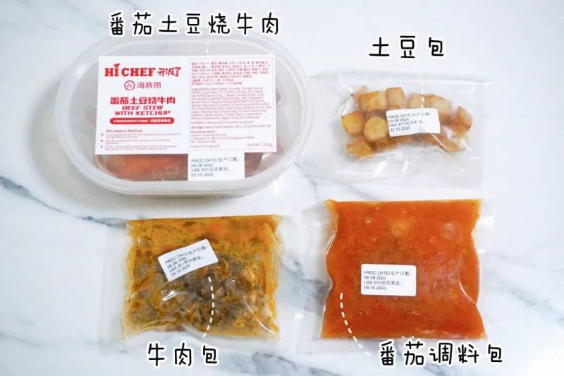 備受追捧的海底撈開飯了系列升級回歸!海底撈麥啤團購價開搶