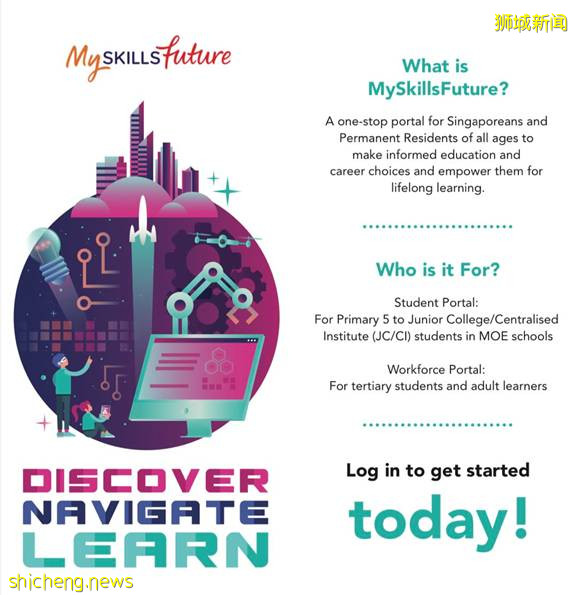 【新加坡留學】助你跨入名校:小學職業教育 中學科研項目