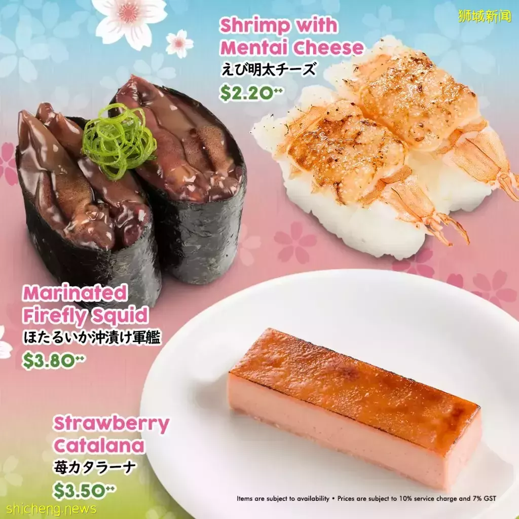 SUSHIRO春季限定新品,腌渍海胆寿司、海胆干拌拉面、发光鱿鱼军舰卷等珍稀食材登场