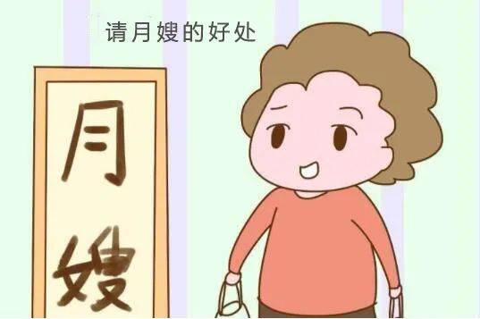 新加坡请月嫂还要给大红包?新加坡怀孕生产经历第3章