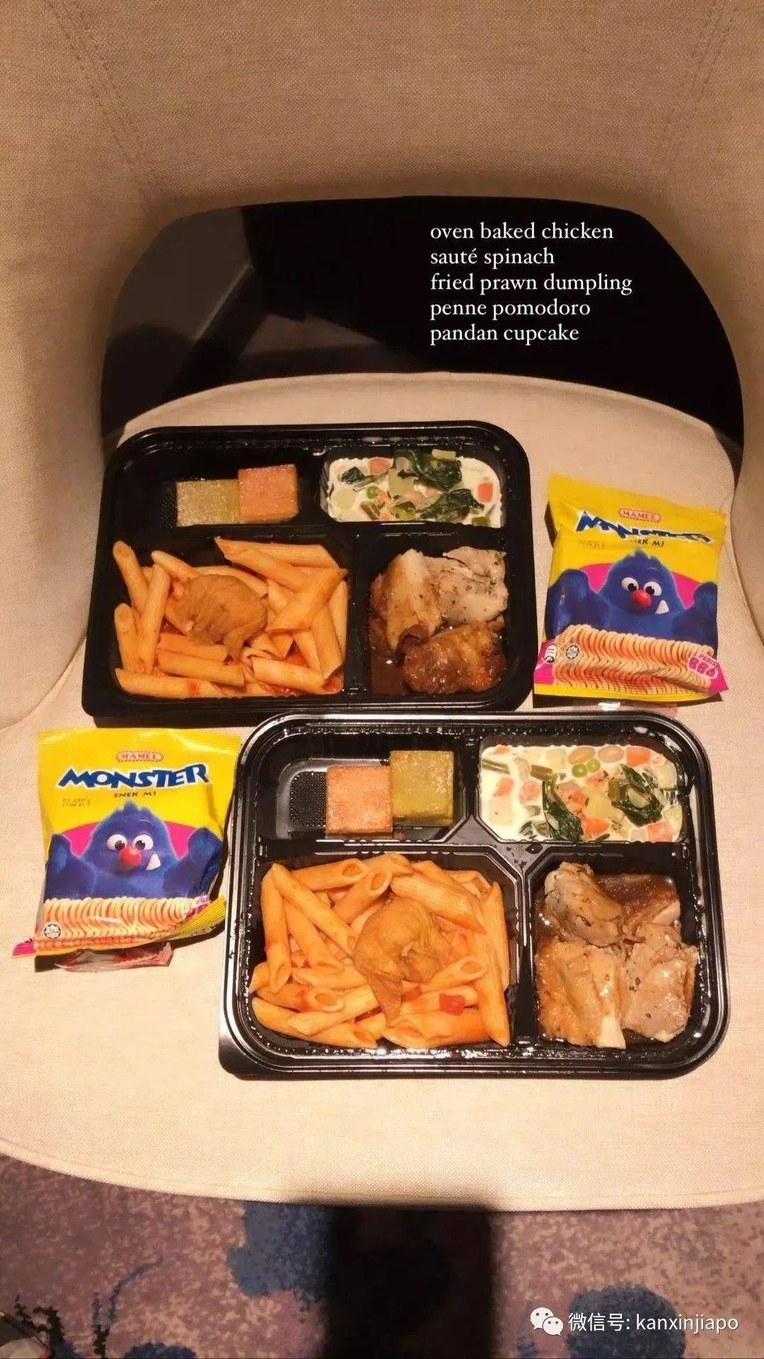 在新加坡4星级酒店隔离吃什么,看了让人流口水