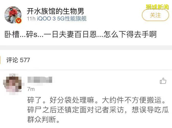 杭州女子半夜離奇失蹤案真相大白!和新加坡30年前這起驚人相似