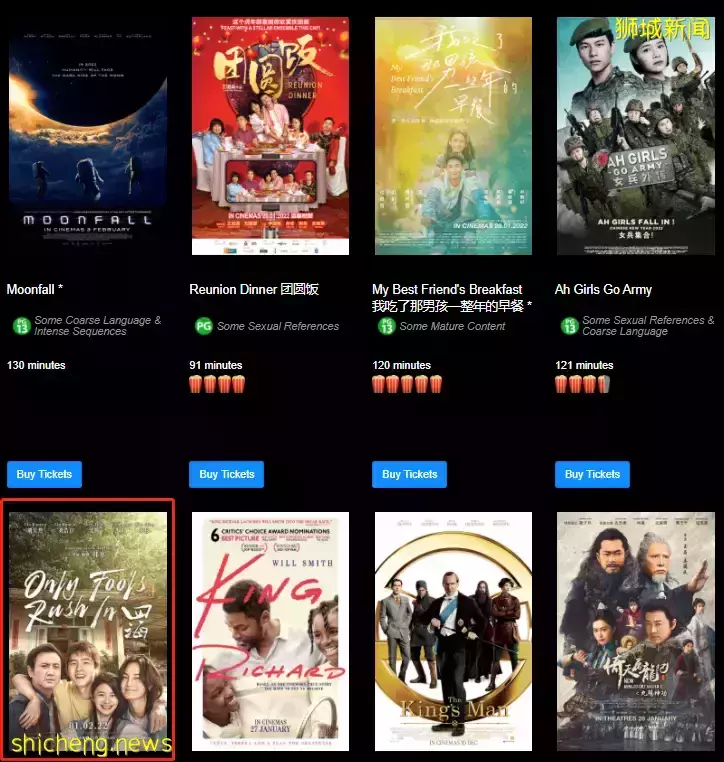 新加坡贺岁片被吐槽“看了120分钟”!中国春节票房排行来了